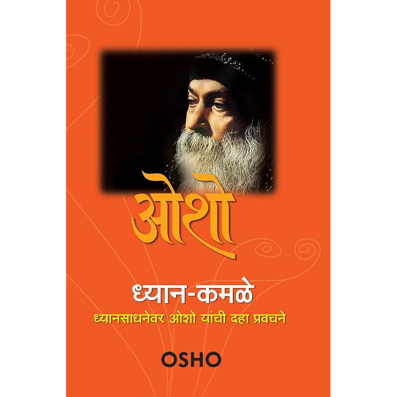 DhyanKamale Osho Books In Marathi,, Book