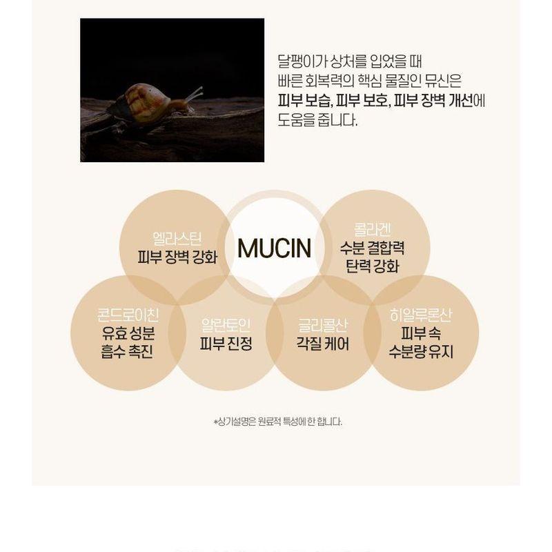 MEDIPEEL - 24K Gold Schnecken Reparaturcreme