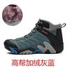 Winter Cotton Shoes for Men High-Top Outdoor Hiking with Plush Insulation Casual Short Boots Men with Waterproof Snow Boots