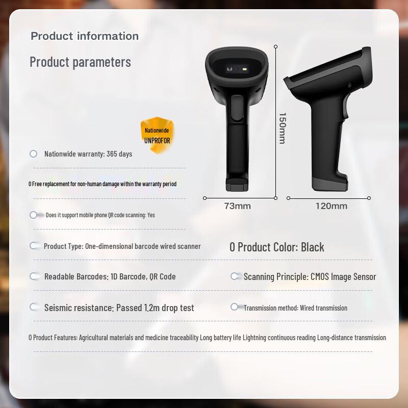 Deli High-Precision Wired Barcode & QR Code Scanner