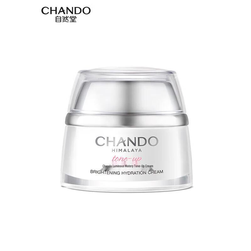 

CHANDO Niacinamide Tone-Up Cream 50g