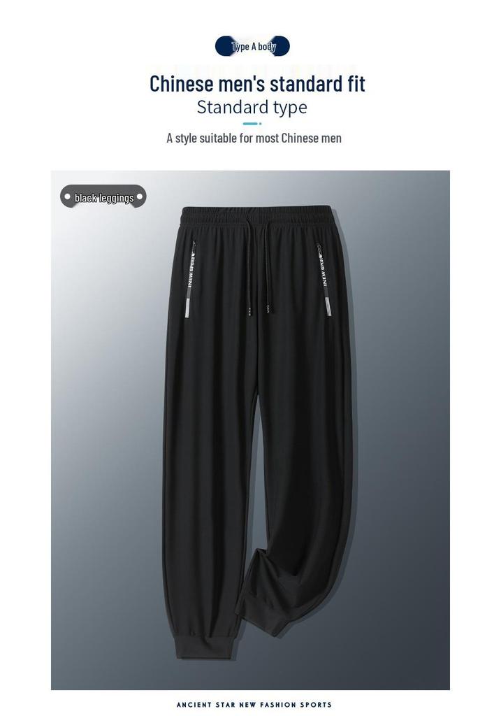 2025 Men's Summer Ice Silk Quick-Dry Casual Pants - Versatile, Silky, and Stylish