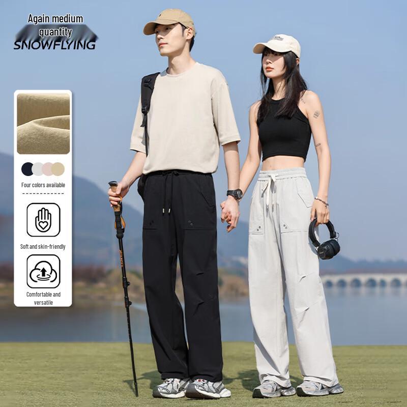 Snowflying Men's Drawstring Casual Outdoor Pants