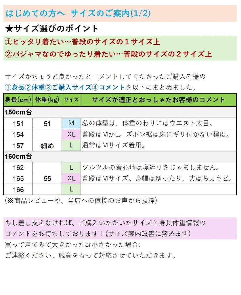 Gifts of Brilliance Silk Short Sleeve Summer Pajamas Women's (XL, Blue) PJ_1488