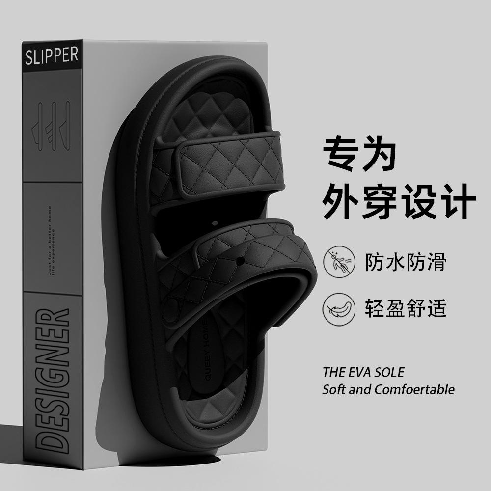 

Летние новые нескользящие тапочки EVA с мягкой подошвой 41 чёрный