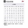 Anta Running Collection Running Clothing Sets Men's Radiant Blue+Black 152355202-2