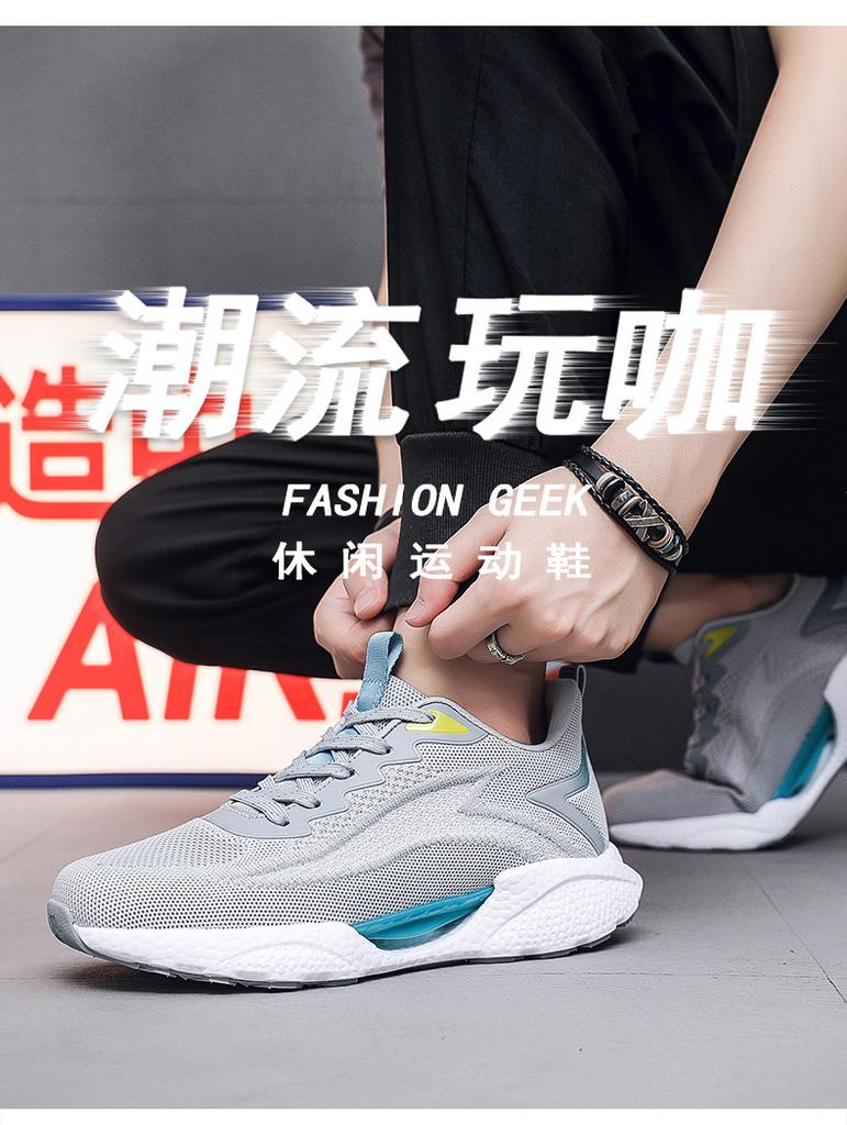 New Men's Shoes 2025 New Breathable Casual Shoes Shock-absorbing Sneakers Soft-soled Running Dad Coconut Shoes Sneakers