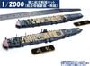 HMA 1/2000 2nd Carrier Set, Aircraft Carriers Soryu and Hiryu, Resin Kit (Ship)