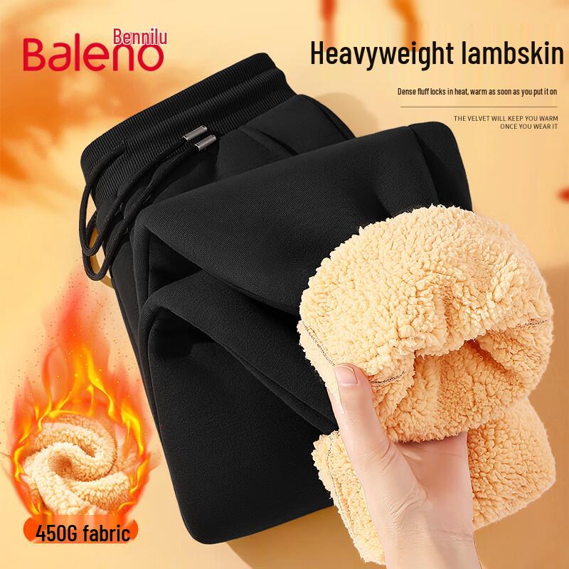 Baleno Men s Winter Fleece Jogger Pants XL