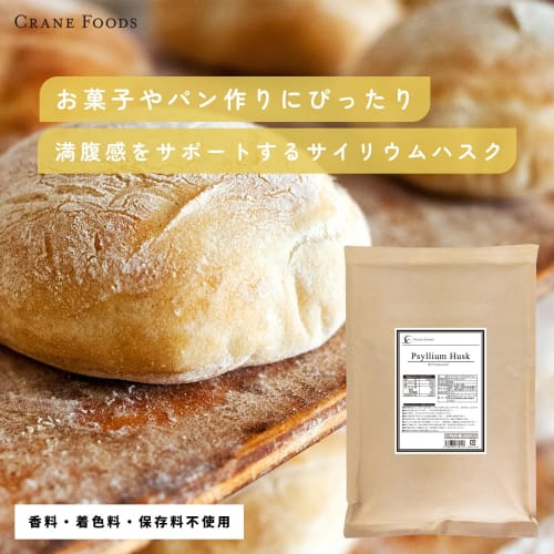 CRANE FOODS Psyllium Husk, 600g, Made In Japan, Plant-Based Dietary Fiber, Gluten-Free, Satiety Support, Low Calorie, Low Carb