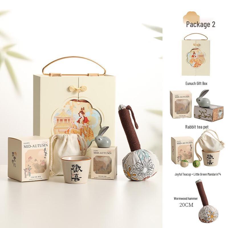 MOZHOU Mid-Autumn Festival Business Gift Box