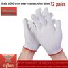 Yulong Men's Thickened Nylon Work Gloves