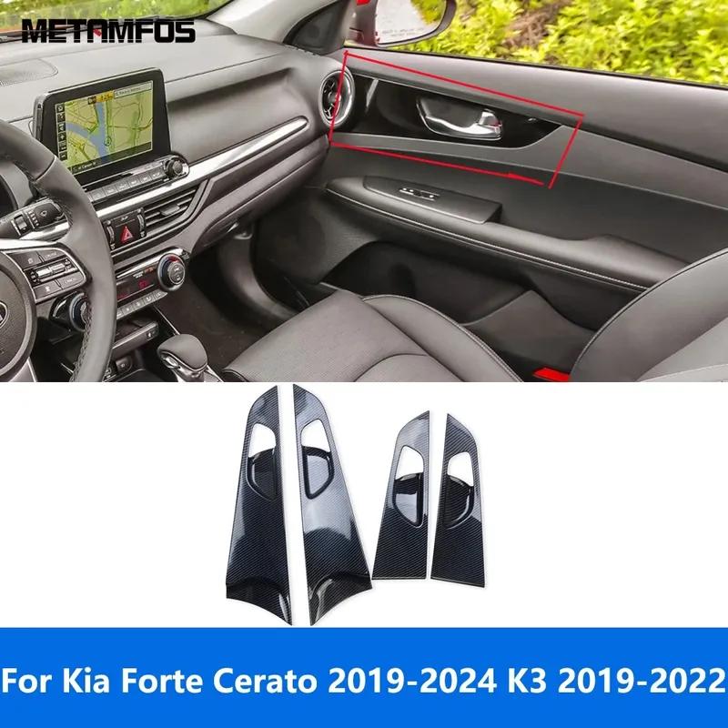 For Kia Forte Cerato -2024 K3 - Carbon Fiber Interior Door Handle Bowl Cover Trim Sticker Accessories Car Styling