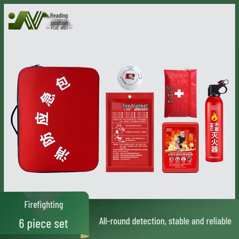 YueWei Household Fire Emergency Rescue Kit