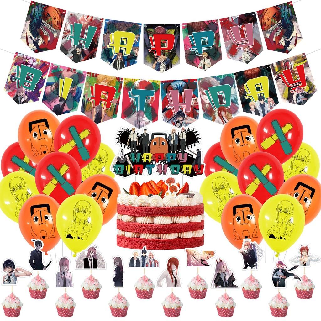 Man Chainsaw Party Birthday Supplies Cupcake Topper Balloon Banner Decoration