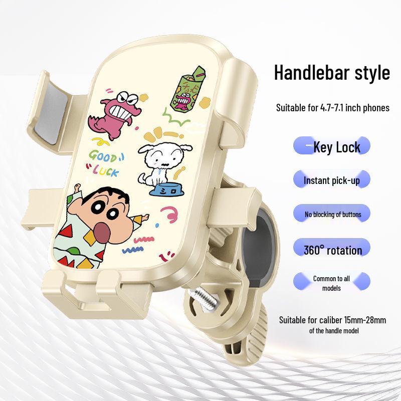 Crayon Shin-chan Shockproof Electric Vehicle Phone Holder for Navigation and Cycling Random Crayon Shin-chan Stickers