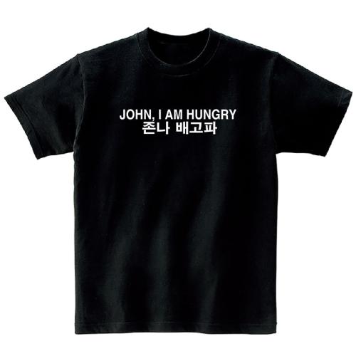 Tiger And Garlic I Am Hungry_Black Ash Gray/Xl