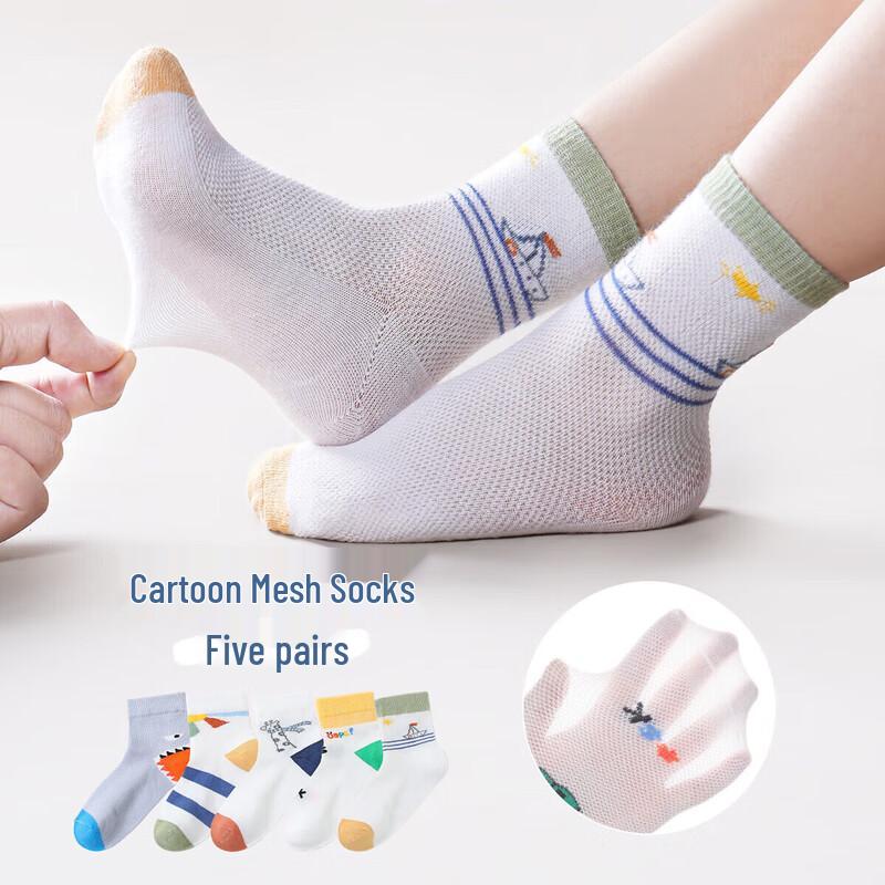 

MQDMINI Boys Summer Mesh Socks - Sailboat Pattern (5 Pairs) 3-5 Years M (15-17CM)