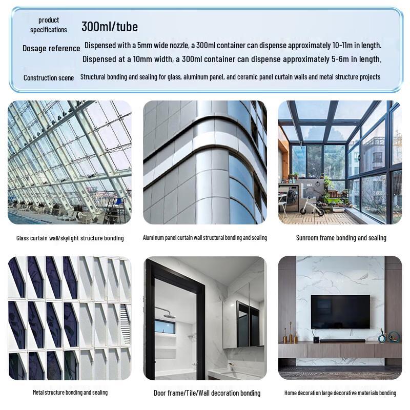 Guibao 999 Silicone Structural Sealant