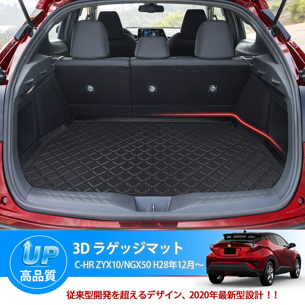 Mixsuper Toyota Trunk Compatible with All Latest Toyota CHR Grades 2016 TPO and Car Parts C-HR ZYX10/NGX50 Mat/Luggage Tray, (December Onwards),