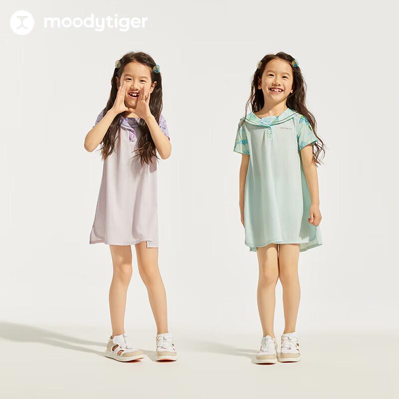 MoodyTiger Girls' Air Supply Navy Collar Sports Dress