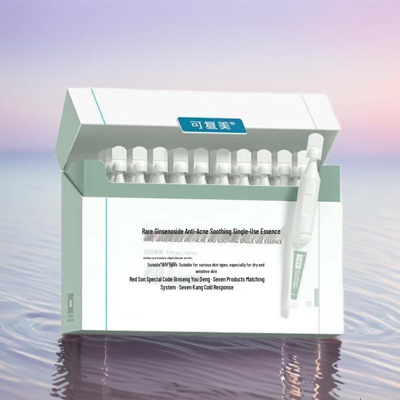 

Сыворотки и масла для целенаправленного ухода за кожей Kefumei