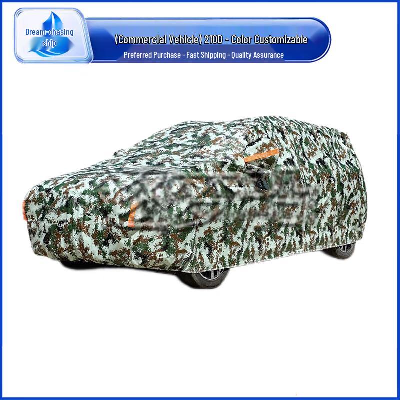 Dream Boat All-Weather Vehicle Cover