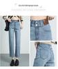 Jeans droits taille haute pour femme Automne/Hiver 2025 – Pantalon cigarette amincissant et allongeant les jambes