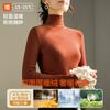 Silk Warm Fleece Heating Warm Clothes Women's Inner Top Fleece Thickened Turtleneck Autumn Clothes Sheep Wool Bottoming Shirt Winter