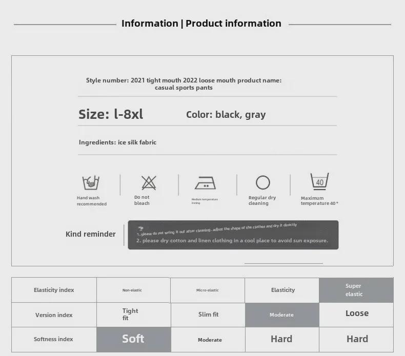 Herrenhose aus Eisseide mit elastischem Bund und Reißverschluss – einfarbig, lässig, sportlich, Neun-Punkt-Länge, Sommerkleidung.