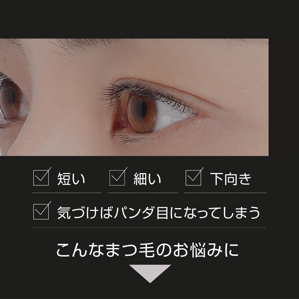 VELCIO Curl Lock Mascara TA Curl Type Comb No No Removes with Warm Sweat and Water Shining Official Made in Z073009 / Black, Mascara, Type, Sagging,