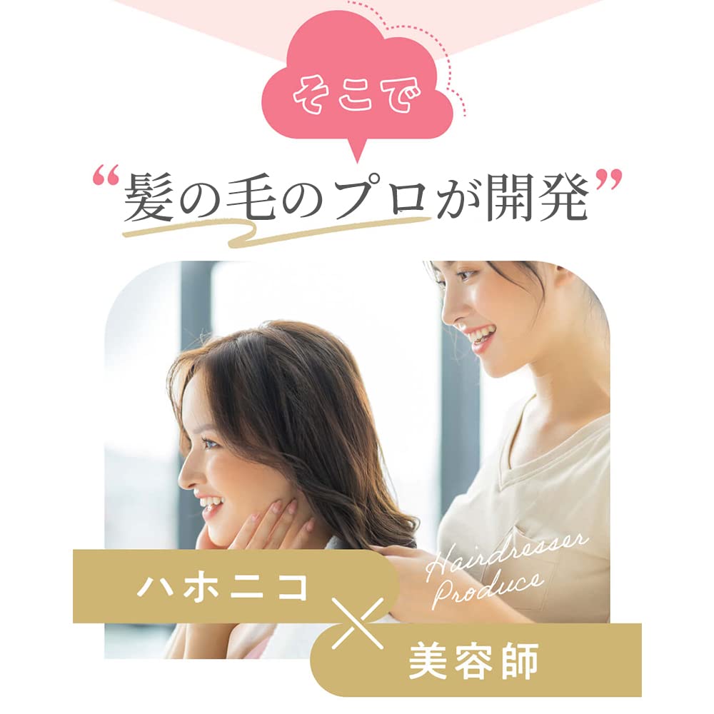 Hahoniko Hair Drying Microfiber Milky Set of 2 Towel, Beige,