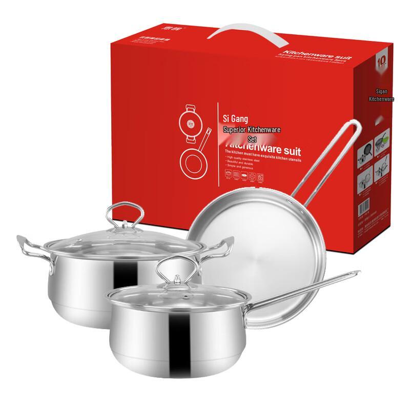 Sigang Stainless Steel Cookware Set