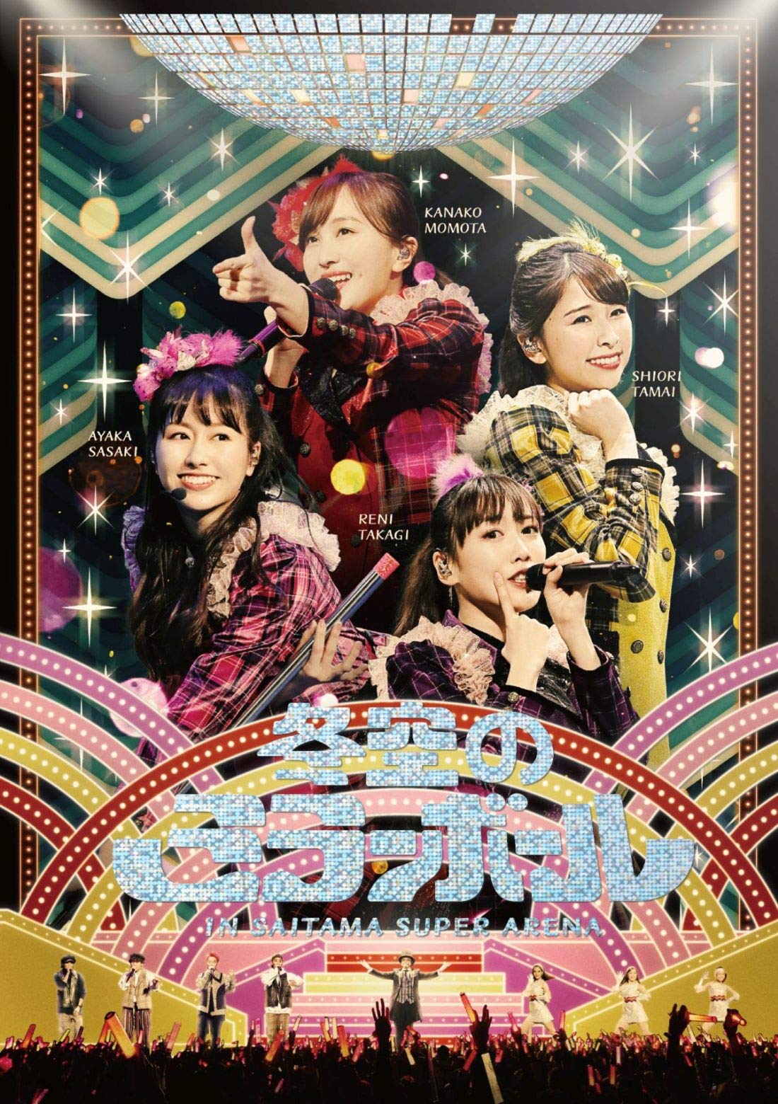 

Momoiro Christmas 2019 ~Winter Sky Mirror Ball~ LIVE DVD