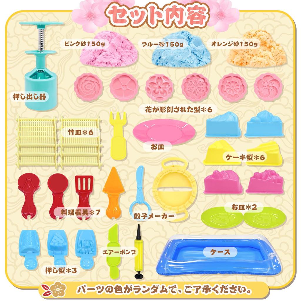 VBACALA Silky Sand 38PCS Sandbox Sand for Indoor Colorful Sand Japanese Cake Bamboo Case No Sand Sandbox Gift Set, Play, Clay, Sweets, Classic, Mold,