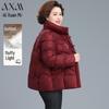 AIXUANMI Mid-Aged Women's New Chinese Style Padded Jacket
