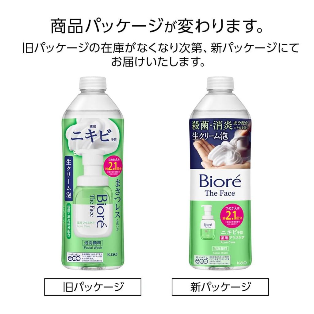 Biore The Face Acne Care 340ml X Refill, (approx. 2.1 Uses) 2-pack