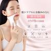 Facial Beauty Device With Constant Temperature Function and Vibration EMS [7 Roles In 1 Unit + 4 Level Adjustment Possible + 7 LED Color Display +
