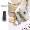 Premium Cowhide Car Key Cover for All Mercedes-Benz Models - Designed for Women