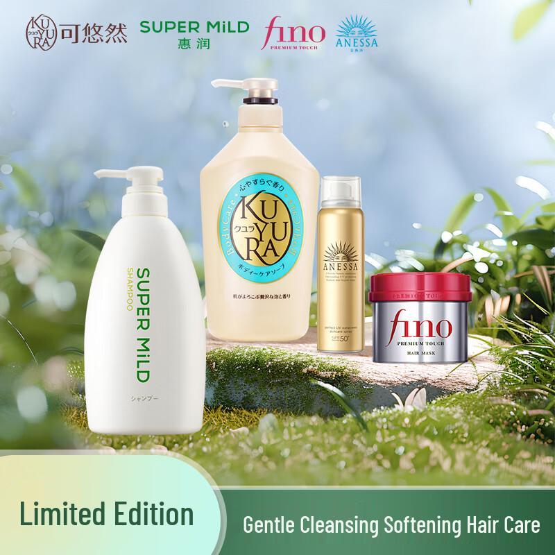 

KUYURA Набор для личной гигиены «Спокойствие и Зеленое поле»