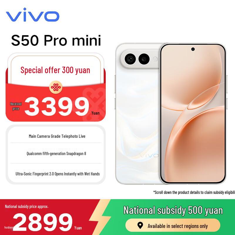 

Смартфон vivo S50 Pro Mini 5G з AI-камерою (версія CN) 12GB+256GB