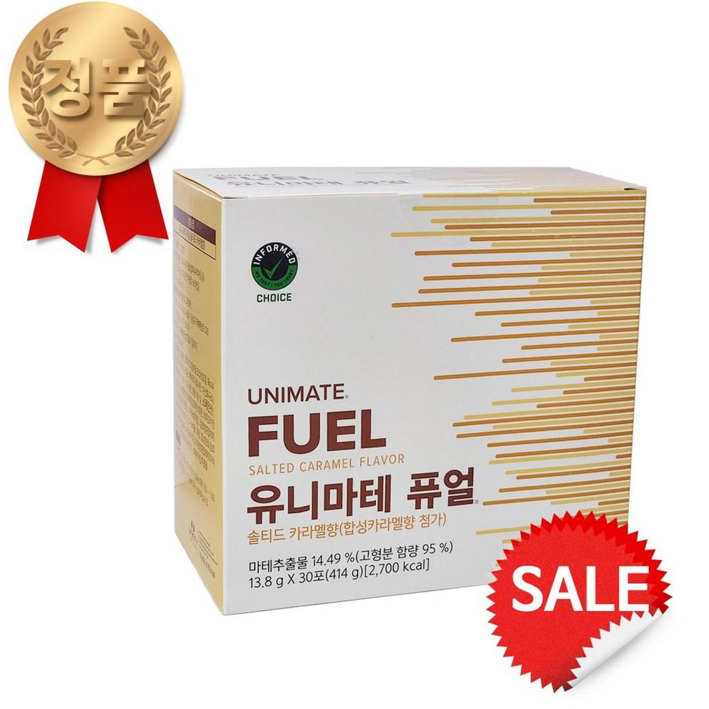 Unicity Unimate Fuel Salted Caramel Flavor, 414g
