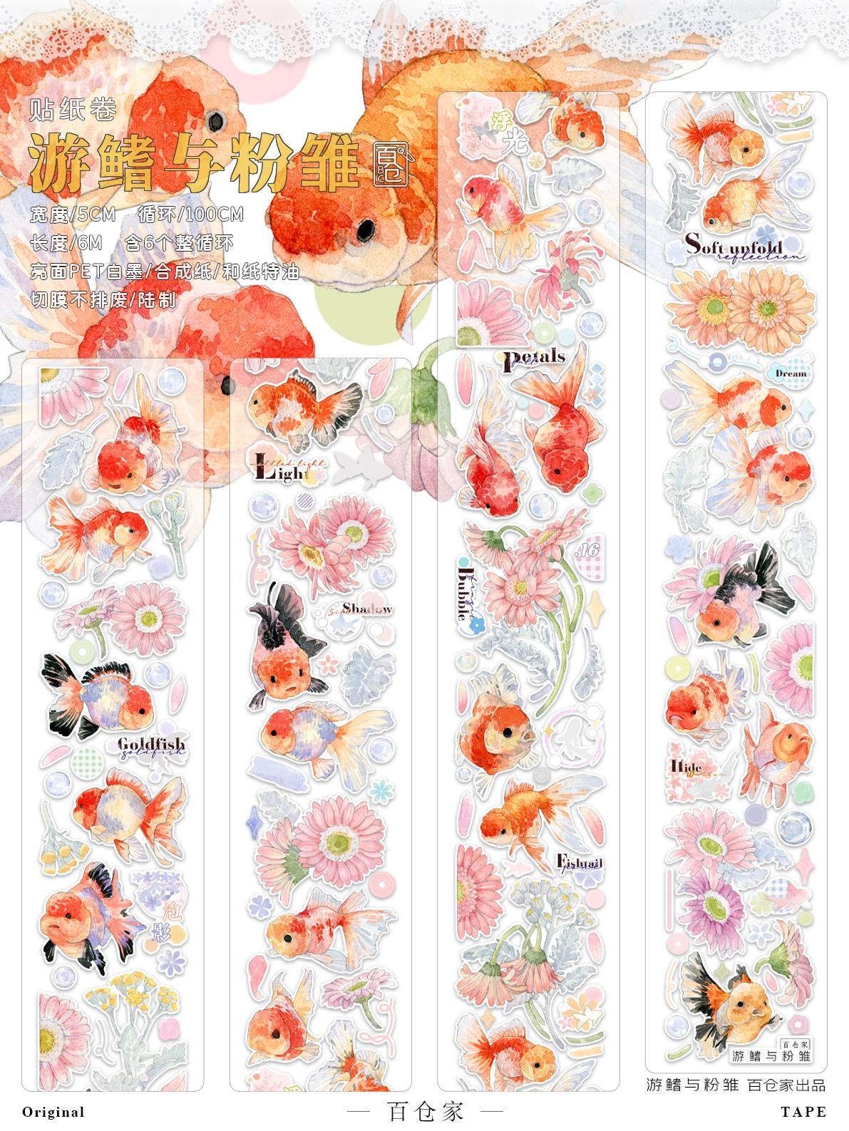 Baicangjia Flower Pet Washi Tape Stickers Diary Collection