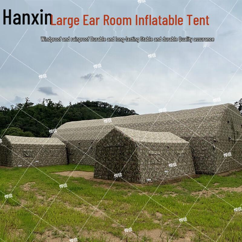 Hanxin Outdoor Inflatable Tents & Field Training Gear