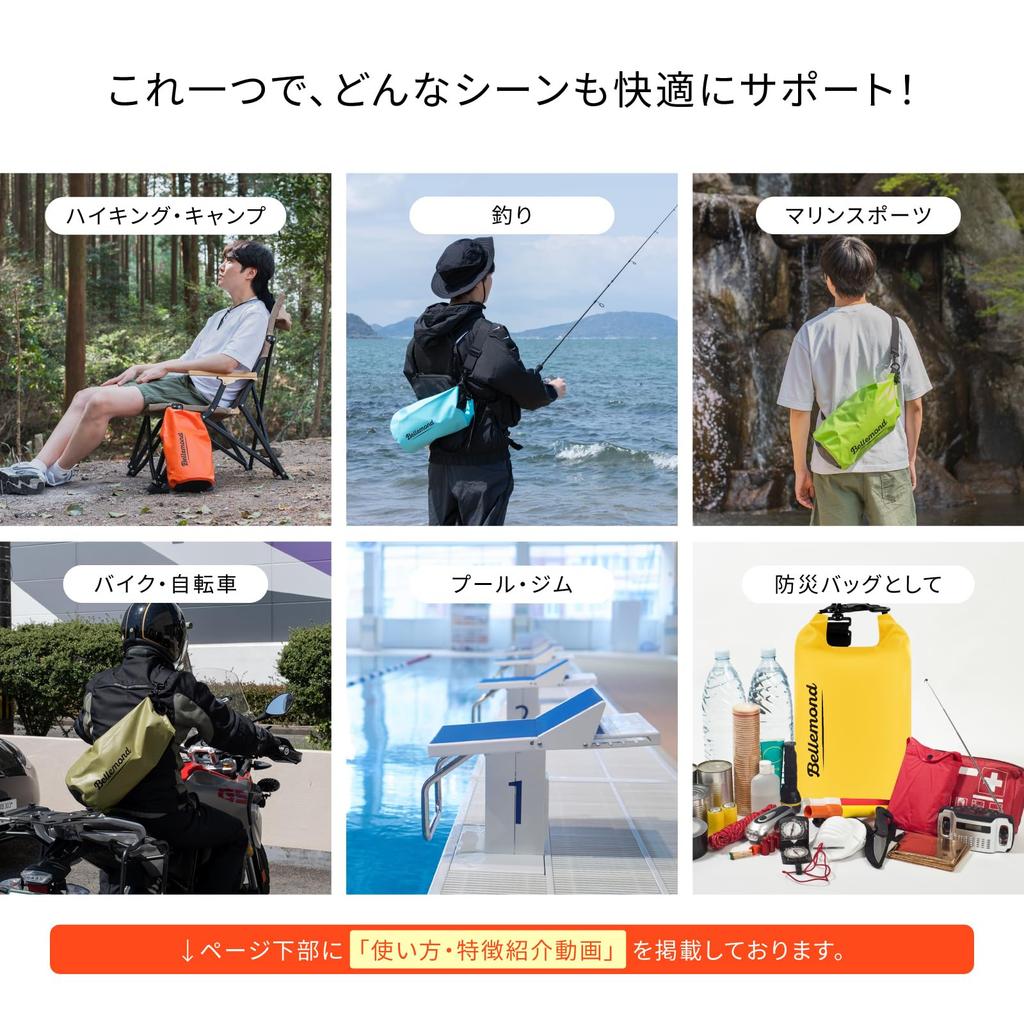 Belmond Waterproof Bag Dry Bag Wash Bag Bike Waterproof Bag Dry Bag Messenger Bag IPX6 Waterproof Bag 6 Colors 5L Fresh Green B1562#6