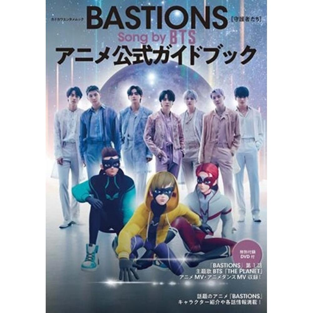 

BASTIONS [Охоронці] Пісня BTS Anime Ko Kadokawa Entertainment Mook [MOOK+DVD]
