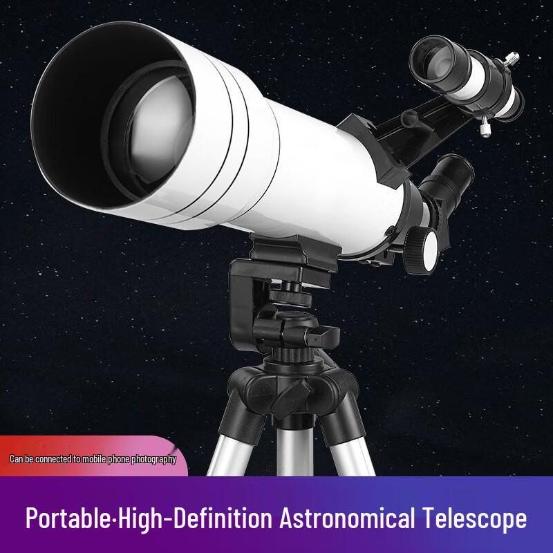 OEING Astronomical Stargazing Telescope