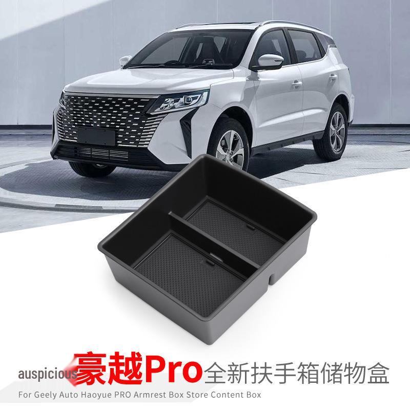 Compatible with 24 Haoyue PRO Models: Armrest Box, Center Console, Car Interior Storage.