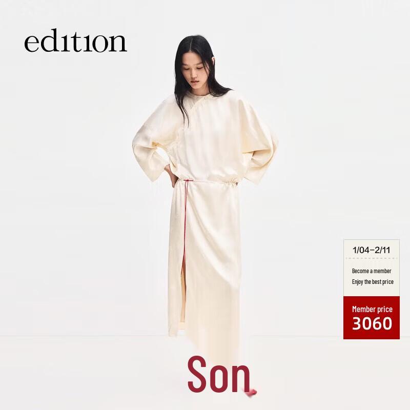 

Edition Oriental Jacquard Silk Dress M