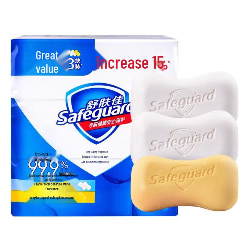 Safeguard Antibacterial Bar Soap Family Pack